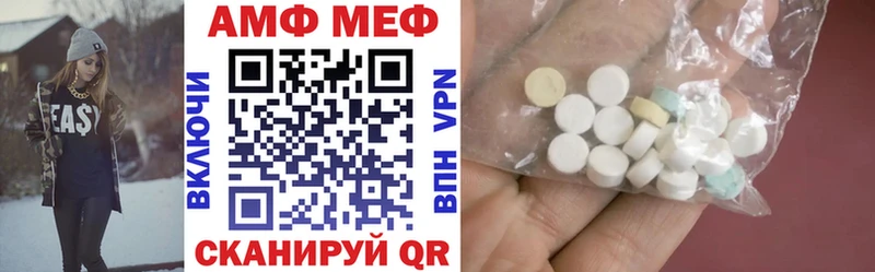 купить наркотик Торжок Амфетамин Premium