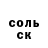 Alpha PVP Соль Abzal Kiyalbek