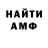 Амфетамин Premium Unicorn 3