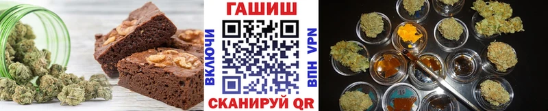 Печенье с ТГК марихуана  Торжок 
