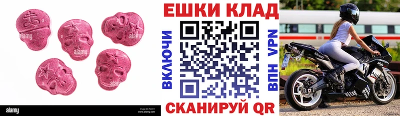 Ecstasy mix Торжок
