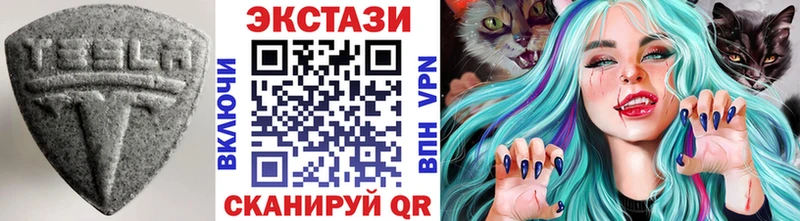 Экстази 300 mg  где найти наркотики  Торжок 