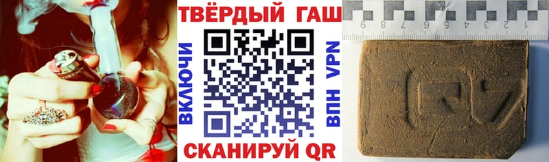 ГАШИШ гашик  shop наркотические препараты  Торжок  закладка 