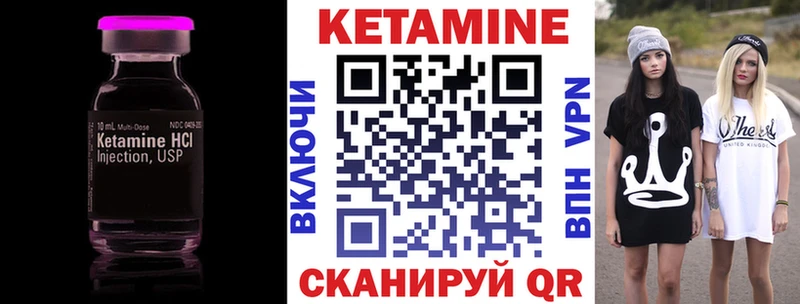 Кетамин VHQ  цены наркотик  ссылка на мегу   Торжок 