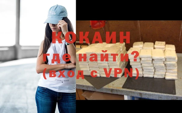 прущие крисы Нефтекумск