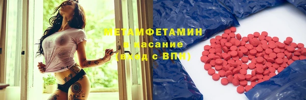 прущие крисы Нефтекумск