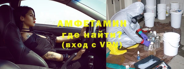 прущая мука Нефтегорск