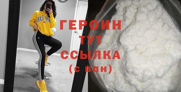 прущая мука Нефтегорск
