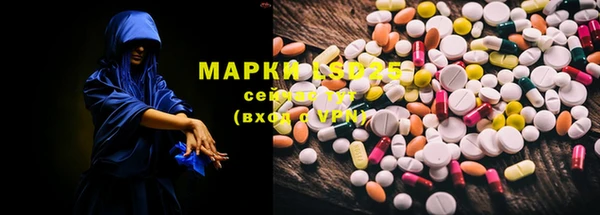 амфетамин Нея