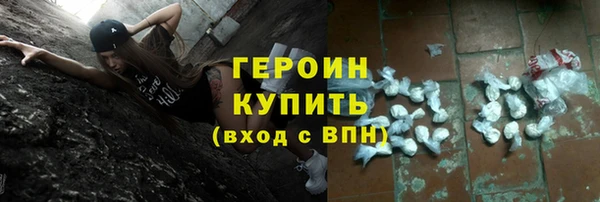 прущая мука Нефтегорск