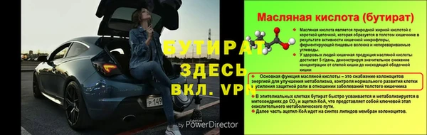 прущие крисы Нефтекумск