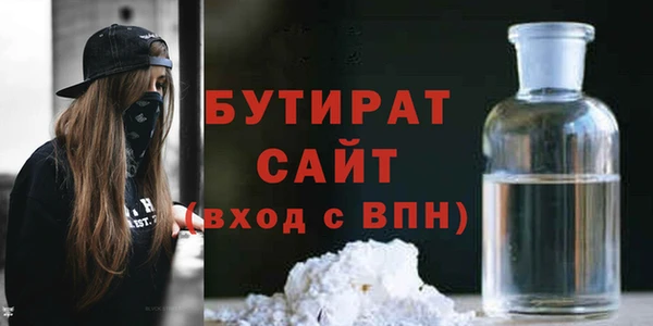 прущая мука Нефтегорск