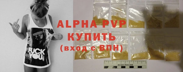 прущая мука Нефтегорск