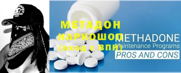 прущие крисы Нефтекумск