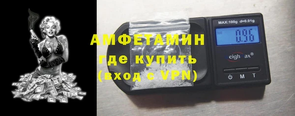 амфетамин Нея