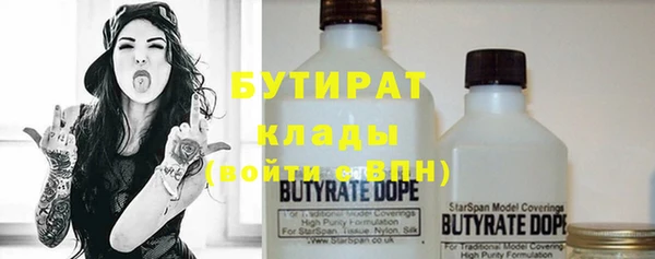 прущие крисы Нефтекумск