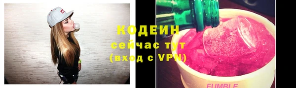 прущие крисы Нефтекумск
