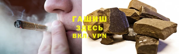 прущая мука Нефтегорск