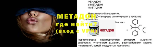 прущая мука Нефтегорск