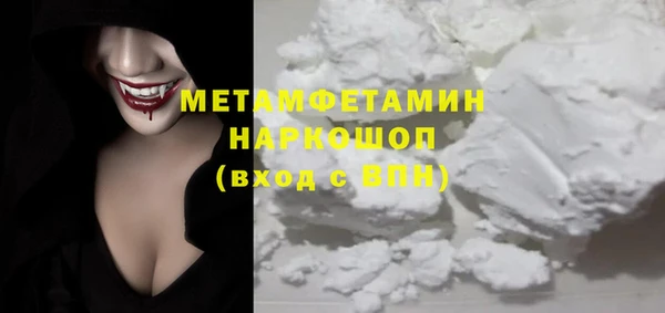 прущая мука Нефтегорск