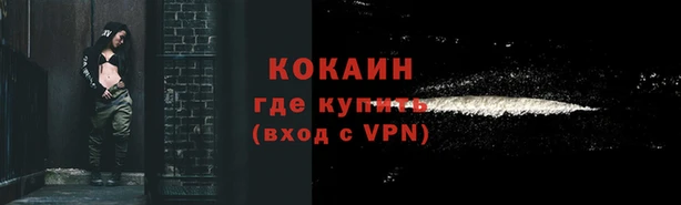прущие крисы Нефтекумск