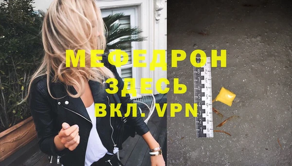 прущие крисы Нефтекумск
