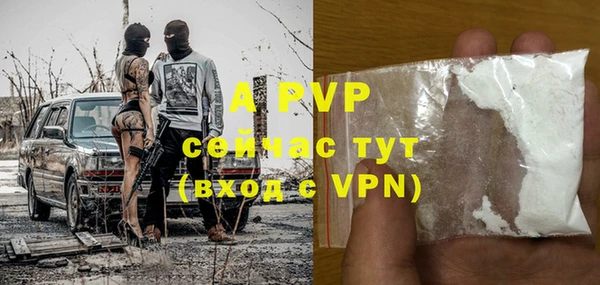 прущая мука Нефтегорск