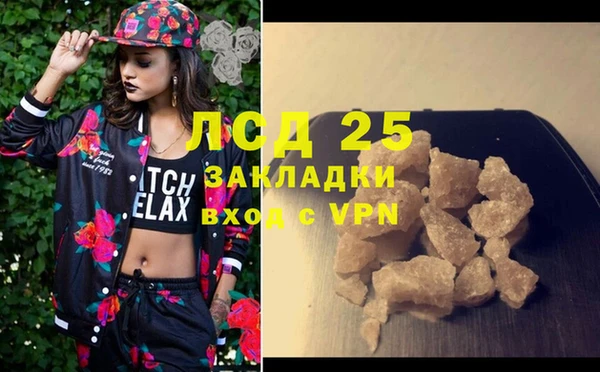 прущие крисы Нефтекумск