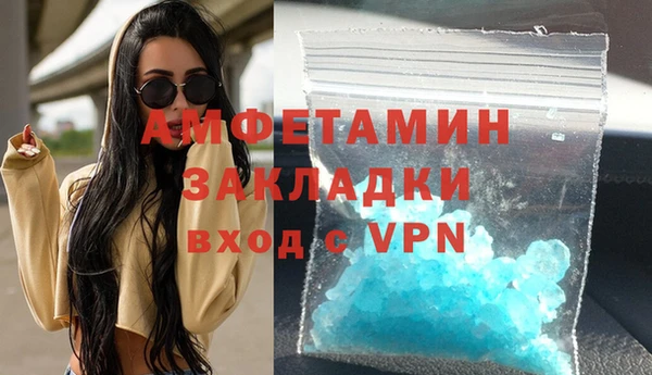 амфетамин Нея