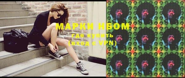 амфетамин Нея
