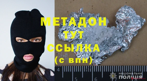 прущие крисы Нефтекумск