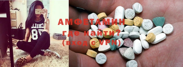 амфетамин Нея