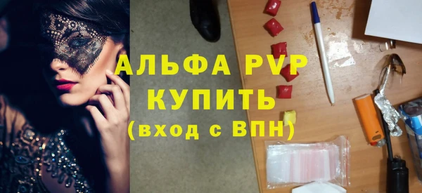прущая мука Нефтегорск