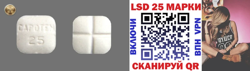 ЛСД экстази кислота  Торжок 