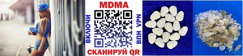 MDMA VHQ  OMG как войти  Торжок 
