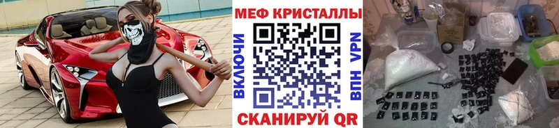 где можно купить наркотик  Торжок  МЕФ мяу мяу 