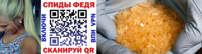 mega онион Торжок МЕТАМФЕТАМИН витя наркота
